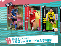「FOOTISTA 2021」第9回カードプレゼントキャンペーンが開催に