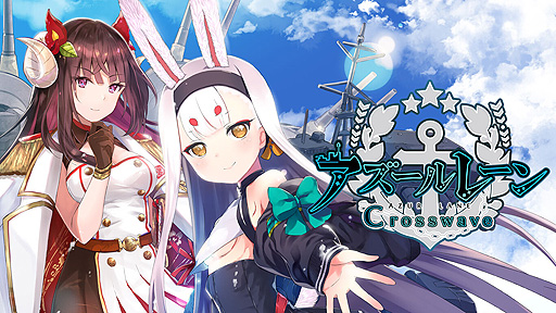 画像ギャラリー No.005のサムネイル画像 / Switch「Death end re;Quest」1&2の初セールも。コンパイルハートのSwitch,PS4向けDLタイトルセールが本日スタート