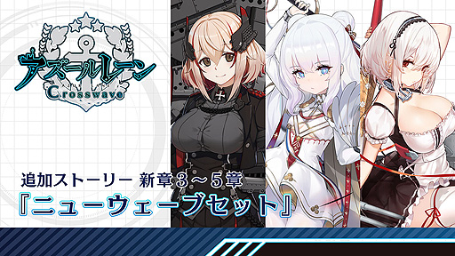 画像ギャラリー No.006のサムネイル画像 / Switch「Death end re;Quest」1&2の初セールも。コンパイルハートのSwitch,PS4向けDLタイトルセールが本日スタート