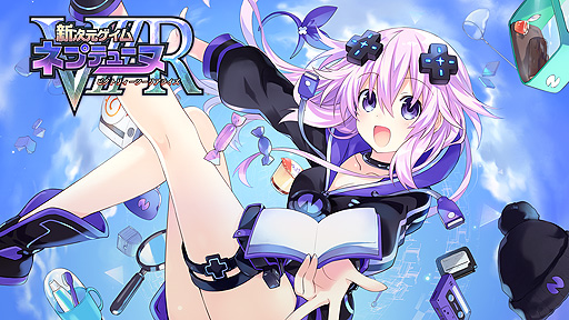 画像ギャラリー No.012のサムネイル画像 / Switch「Death end re;Quest」1&2の初セールも。コンパイルハートのSwitch,PS4向けDLタイトルセールが本日スタート