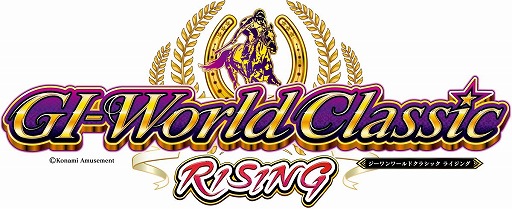 画像ギャラリー No.001のサムネイル画像 / 「GI-WorldClassic RISING」,有名種牡馬データがもらえるキャンペーンを開催