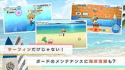 WAVE!!〜波乗りボーイズ〜