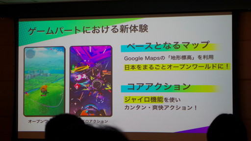 画像ギャラリー No.007のサムネイル画像 / 「ユージェネ」メディア向け先行体験会の模様をレポート。“ライブ”と“ゲーム”が融合した極上のインタラクティブ体験に大興奮した