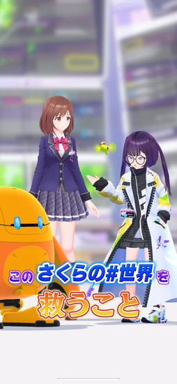 画像ギャラリー No.012のサムネイル画像 / 「ユージェネ」メディア向け先行体験会の模様をレポート。“ライブ”と“ゲーム”が融合した極上のインタラクティブ体験に大興奮した