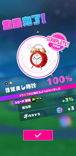 画像ギャラリー No.021のサムネイル画像 / 「ユージェネ」メディア向け先行体験会の模様をレポート。“ライブ”と“ゲーム”が融合した極上のインタラクティブ体験に大興奮した
