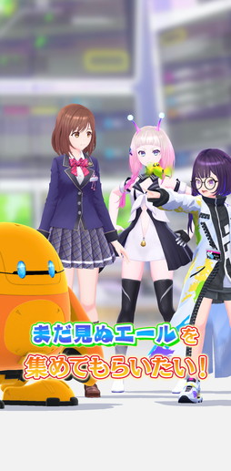 画像ギャラリー No.009のサムネイル画像 / 【PR】「ユージェネ」はゲームキャラが生配信する新ジャンル“Live Playing Game”。コロプラからリリースされた期待作の魅力を紹介
