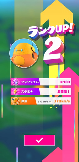 画像ギャラリー No.019のサムネイル画像 / 【PR】「ユージェネ」はゲームキャラが生配信する新ジャンル“Live Playing Game”。コロプラからリリースされた期待作の魅力を紹介