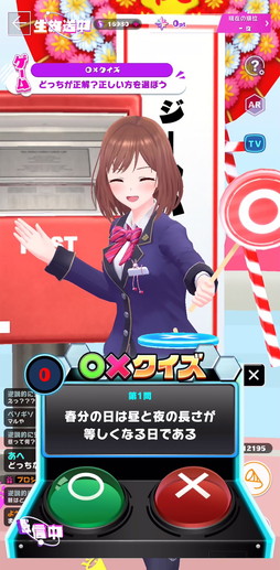 画像ギャラリー No.024のサムネイル画像 / 【PR】「ユージェネ」はゲームキャラが生配信する新ジャンル“Live Playing Game”。コロプラからリリースされた期待作の魅力を紹介