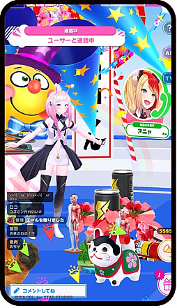 画像ギャラリー No.003のサムネイル画像 / 「ユージェネ」アスタリスタによる生配信「#ライブ」のスケジュールが公開