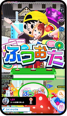 画像ギャラリー No.004のサムネイル画像 / 「ユージェネ」アスタリスタによる生配信「#ライブ」のスケジュールが公開