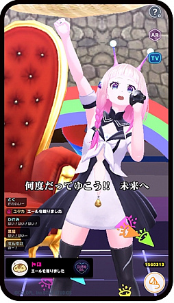 画像ギャラリー No.009のサムネイル画像 / 「ユージェネ」アスタリスタによる生配信「#ライブ」のスケジュールが公開