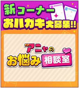 画像ギャラリー No.003のサムネイル画像 / 「ユージェネ」の生配信“#ライブ”の5月31日から6月6日までのスケジュールが公開。新ゲームや新コーナーがお披露目に