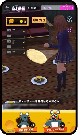画像ギャラリー No.005のサムネイル画像 / 「ユージェネ」の生配信“#ライブ”の5月31日から6月6日までのスケジュールが公開。新ゲームや新コーナーがお披露目に