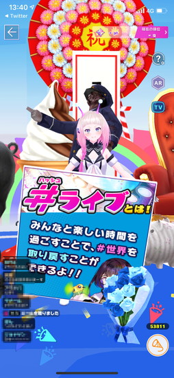 画像ギャラリー No.002のサムネイル画像 / 「ユージェネ」の生配信がVR環境で楽しめる「ユージェネ VR Live」を先行プレイ。真の「#ゼロ距離エンターテインメント」がここにあり