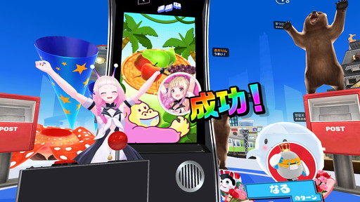 画像ギャラリー No.005のサムネイル画像 / 「ユージェネ」の生配信がVR環境で楽しめる「ユージェネ VR Live」を先行プレイ。真の「#ゼロ距離エンターテインメント」がここにあり