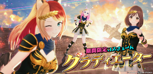 画像ギャラリー No.003のサムネイル画像 / 「ユージェネ」，アスタリスタによる完全生配信“#ライブ”のスケジュールが公開