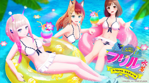 画像ギャラリー No.003のサムネイル画像 / 「ユージェネ」,4連休中の#ライブスケジュールが公開。新たに水着も登場