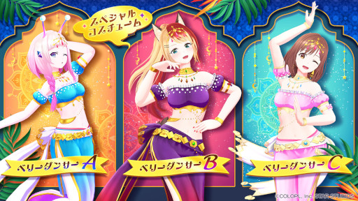 画像ギャラリー No.003のサムネイル画像 / 「ユージェネ」，ゲーム内アイテム＃のカケラとコインの獲得量が増加するキャンペーンを開始