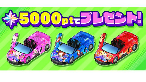 画像ギャラリー No.005のサムネイル画像 / 「ユージェネ」のハーフアニバーサリーを記念した#ライブが10月19日から10月21日まで開催