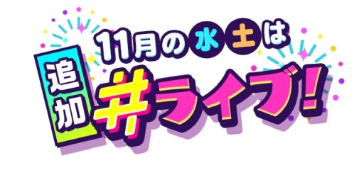 画像ギャラリー No.006のサムネイル画像 / 「ユージェネ」,4人目のアスタリスタ・ノランのビジュアルが公開。ハロウィンイベントも本日開始