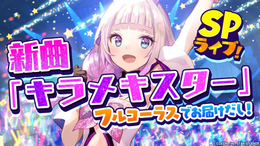 画像ギャラリー No.003のサムネイル画像 / 「ユージェネ」,アニャとさくらによるYouTube Liveが本日19:00より配信
