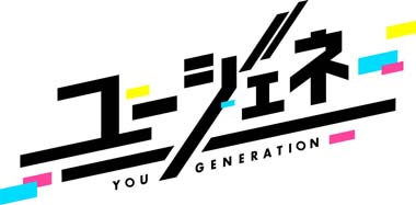 画像ギャラリー No.001のサムネイル画像 / 「ユージェネ」,コズミ&アニャの歌唱曲が追加。本日と17日の「#ライブ」で初披露