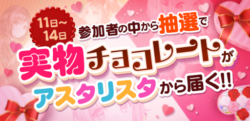 画像ギャラリー No.005のサムネイル画像 / 「ユージェネ」コズミの誕生日を記念したイベントが開催