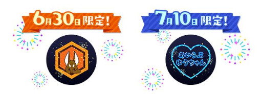 画像ギャラリー No.002のサムネイル画像 / 「ユージェネライブ」,6月30日に久保田未夢さん,7月10日に芹澤 優さんが出演する生配信の詳細を公開
