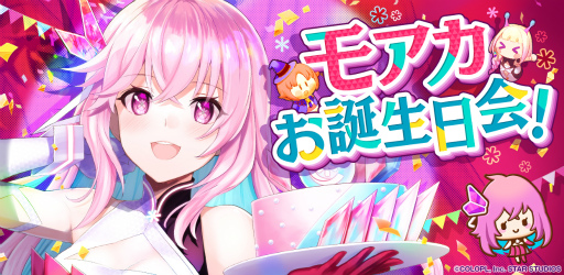 画像ギャラリー No.001のサムネイル画像 / 「ユージェネライブ」，モアカの誕生日記念#ライブ開催が決定