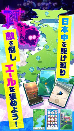 ユージェネライブ