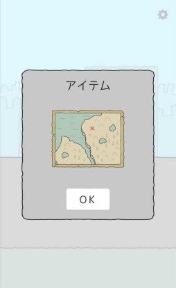 画像ギャラリー No.006のサムネイル画像 / ゆるゆるな世界で。スマホ向け謎解きゲーム「止まるなコロッコ」を紹介する「(ほぼ)日刊スマホゲーム通信」第2480回