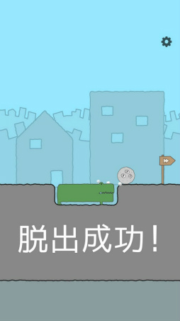 止まるなコロッコ