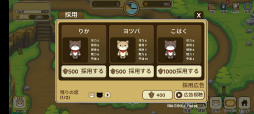 画像ギャラリー No.008のサムネイル画像 / 猫のキャンプ場を経営! スマホ向けシミュレーション「ねこの森」を紹介する「(ほぼ)日刊スマホゲーム通信」第2481回