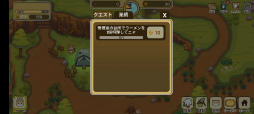 画像ギャラリー No.009のサムネイル画像 / 猫のキャンプ場を経営! スマホ向けシミュレーション「ねこの森」を紹介する「(ほぼ)日刊スマホゲーム通信」第2481回