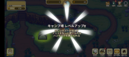 画像ギャラリー No.010のサムネイル画像 / 猫のキャンプ場を経営! スマホ向けシミュレーション「ねこの森」を紹介する「(ほぼ)日刊スマホゲーム通信」第2481回