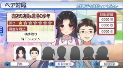 画像ギャラリー No.003のサムネイル画像 / 将棋ゲーム「香川愛生とふたりで将棋」のSwitch版が2021年3月25日に発売