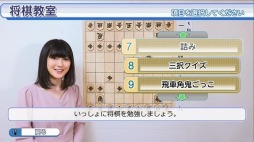 画像ギャラリー No.010のサムネイル画像 / 将棋ゲーム「香川愛生とふたりで将棋」のSwitch版が2021年3月25日に発売