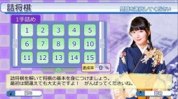 画像ギャラリー No.012のサムネイル画像 / 将棋ゲーム「香川愛生とふたりで将棋」のSwitch版が2021年3月25日に発売