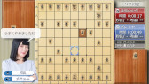 画像ギャラリー No.003のサムネイル画像 / 「香川愛生とふたりで将棋」の21%オフセールが本日から開催に