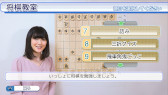 画像ギャラリー No.004のサムネイル画像 / 「香川愛生とふたりで将棋」の21%オフセールが本日から開催に