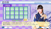 画像ギャラリー No.005のサムネイル画像 / 「香川愛生とふたりで将棋」の21%オフセールが本日から開催に