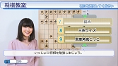 画像ギャラリー No.003のサムネイル画像 / Switch版「香川愛生とふたりで将棋」,21%オフセールを4月5日まで実施中