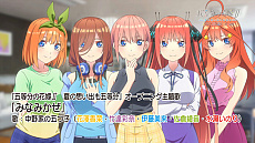 画像ギャラリー No.004のサムネイル画像 / PS4/Switch用ADV「五等分の花嫁∬ 〜夏の思い出も五等分〜」が2021年3月25日に発売。ティザーサイトとPVが公開