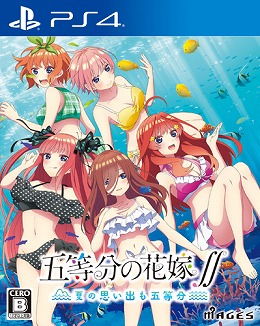 画像ギャラリー No.002のサムネイル画像 / PS4/Switch「五等分の花嫁∬ 〜夏の思い出も五等分〜」の公式サイトが正式オープン。オリジナル店舗特典の情報も明らかに