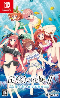 画像ギャラリー No.003のサムネイル画像 / PS4/Switch「五等分の花嫁∬ 〜夏の思い出も五等分〜」の公式サイトが正式オープン。オリジナル店舗特典の情報も明らかに