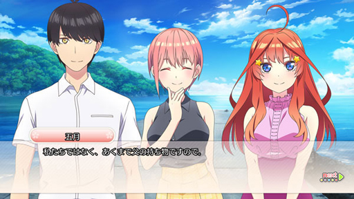 画像ギャラリー No.006のサムネイル画像 / あみあみで「五等分の花嫁∬ 〜夏の思い出も五等分〜」の限定版と通常版の予約受付を開始。限定特典付き