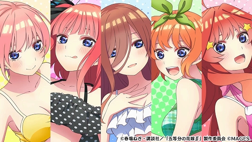 画像ギャラリー No.001のサムネイル画像 / 「五等分の花嫁∬ 〜夏の思い出も五等分〜」のOPムービーと,ドラマCD(中野五月)の試聴版が公開に