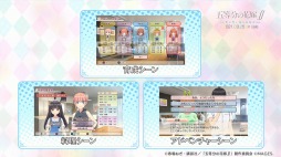 画像ギャラリー No.001のサムネイル画像 / 「五等分の花嫁∬ 〜夏の思い出も五等分〜」のPV第2弾が公開。限定版特典ドラマCDの試聴動画“三玖の勇気”も