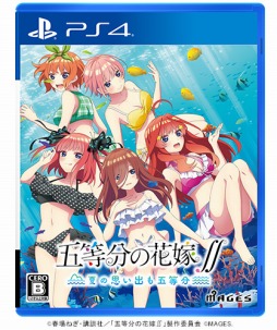 画像ギャラリー No.003のサムネイル画像 / 「五等分の花嫁∬ 〜夏の思い出も五等分〜」のPV第2弾が公開。限定版特典ドラマCDの試聴動画“三玖の勇気”も