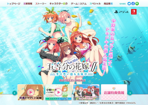 画像ギャラリー No.001のサムネイル画像 / 「五等分の花嫁∬」,四葉役の佐倉綾音さんによる音声コメント公開